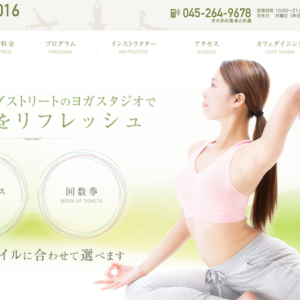 元町・YOGA2016